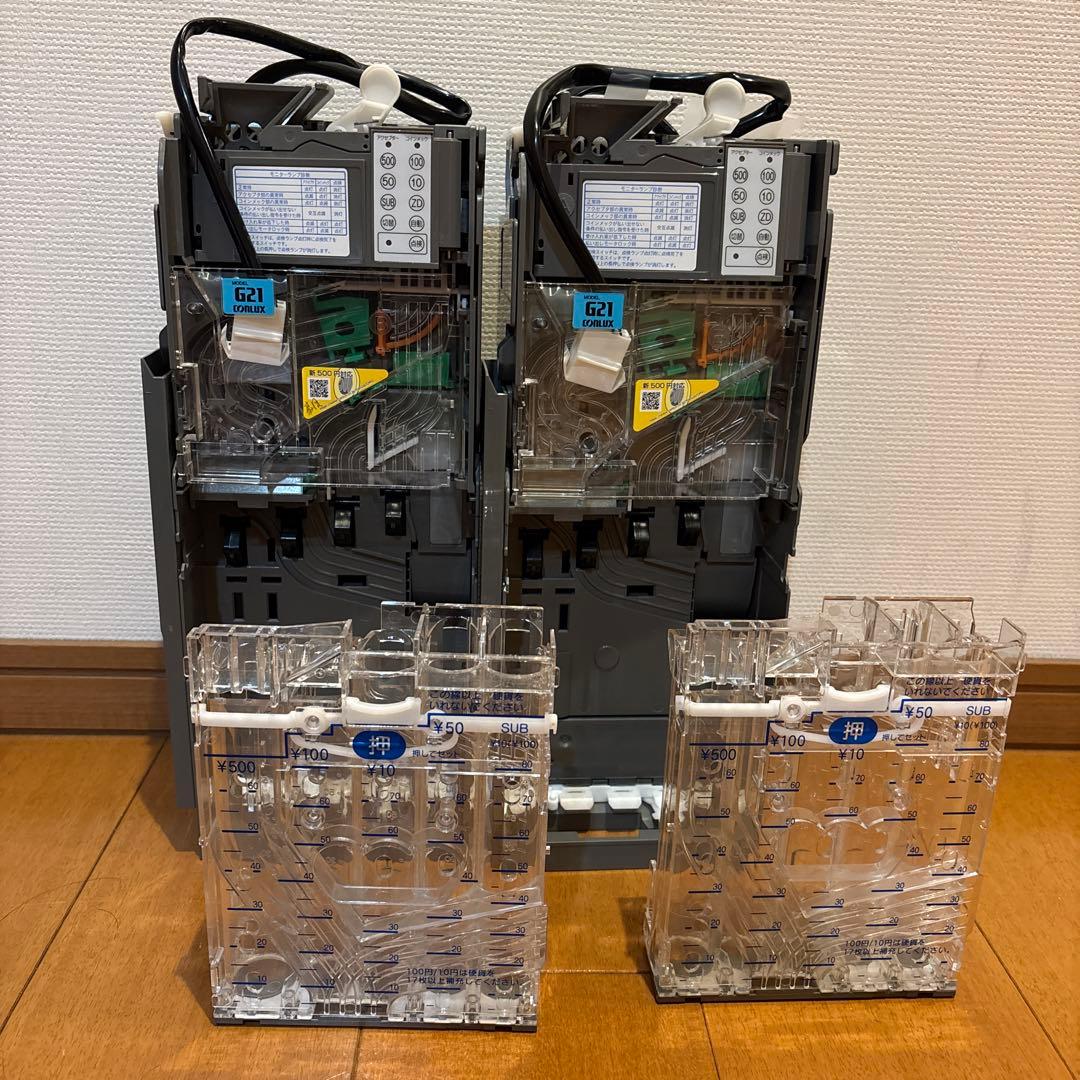 中古メック　2台