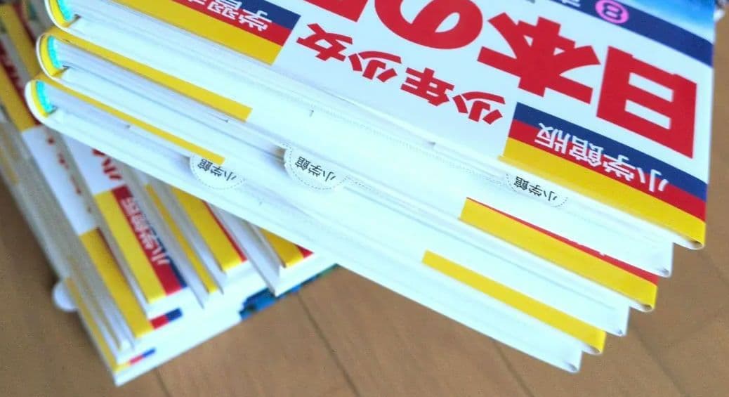 小学館版 少年少女 学習まんが 日本の歴史 全21巻＋別巻2冊　全巻セット
