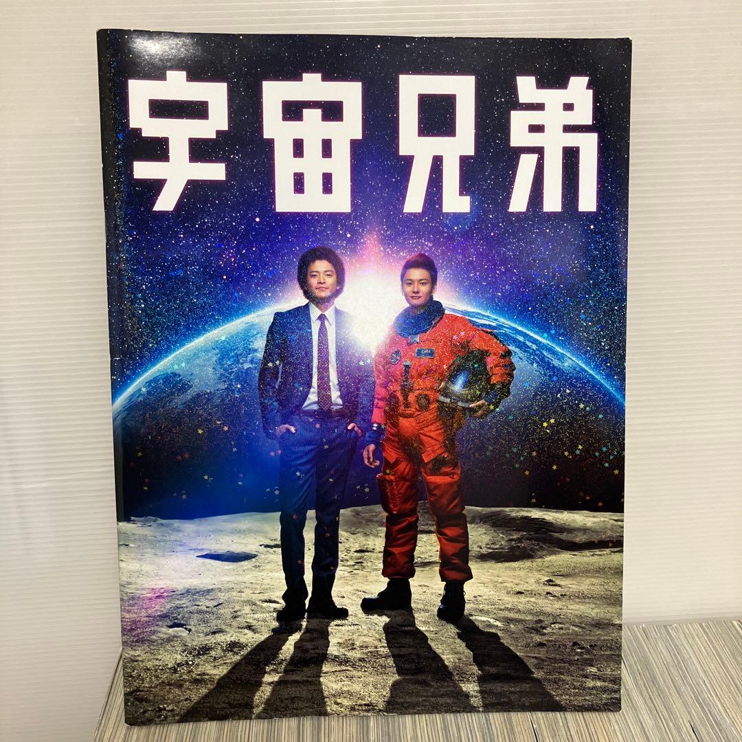 宇宙兄弟　1巻〜23巻　中古　半分以上　初版 DVD、映画パンフレット