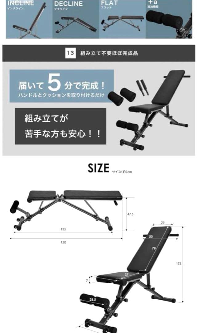 【送料込み】 BARWING トレーニングベンチ インクラインベンチ
