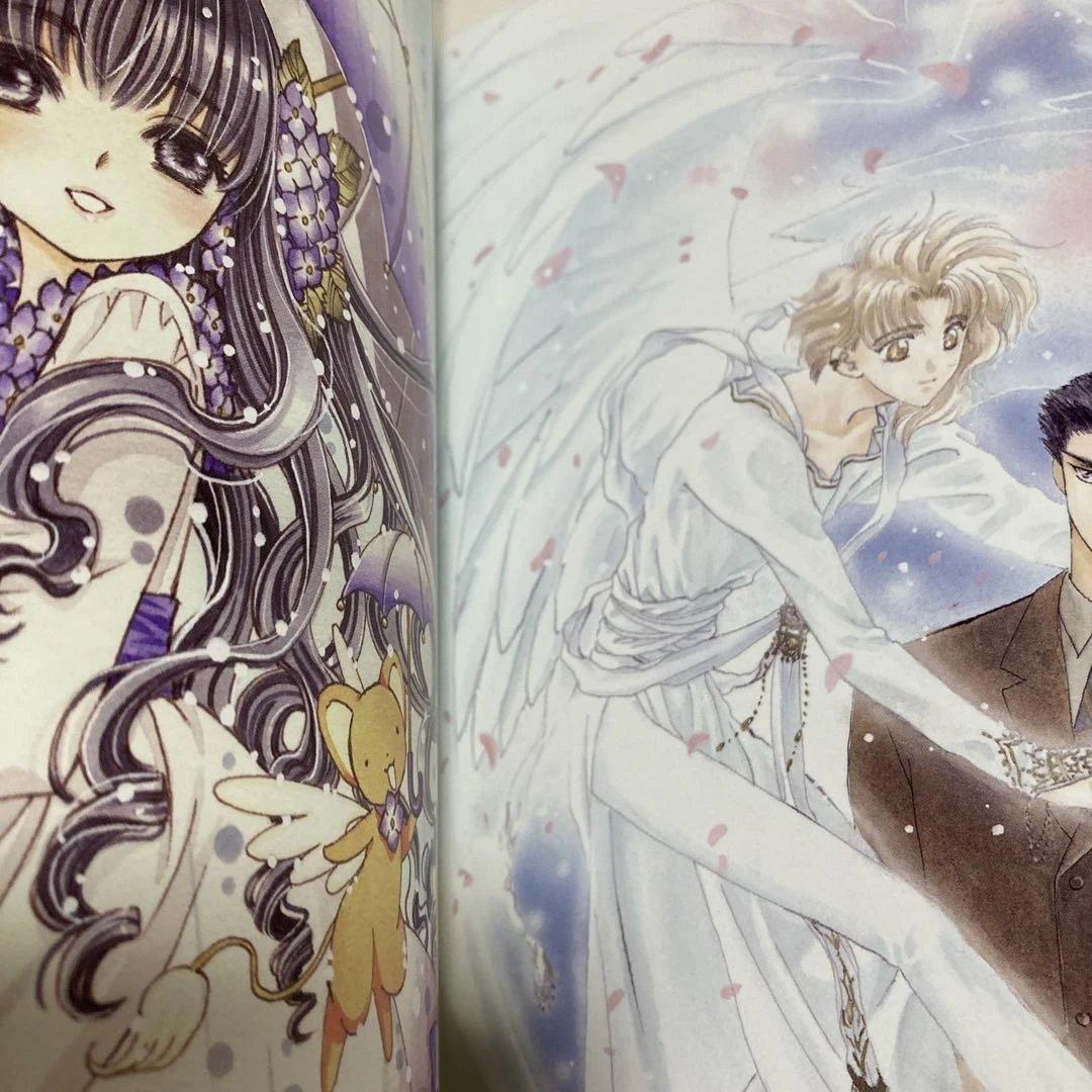 2013年　CLAMP 京都原画展パンフレット　画集　カードキャプターさくら　X