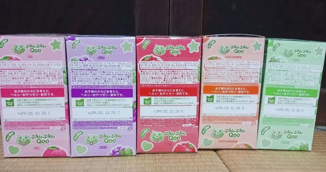 Qoo ゼリー飲料 5種 10箱 60個セット