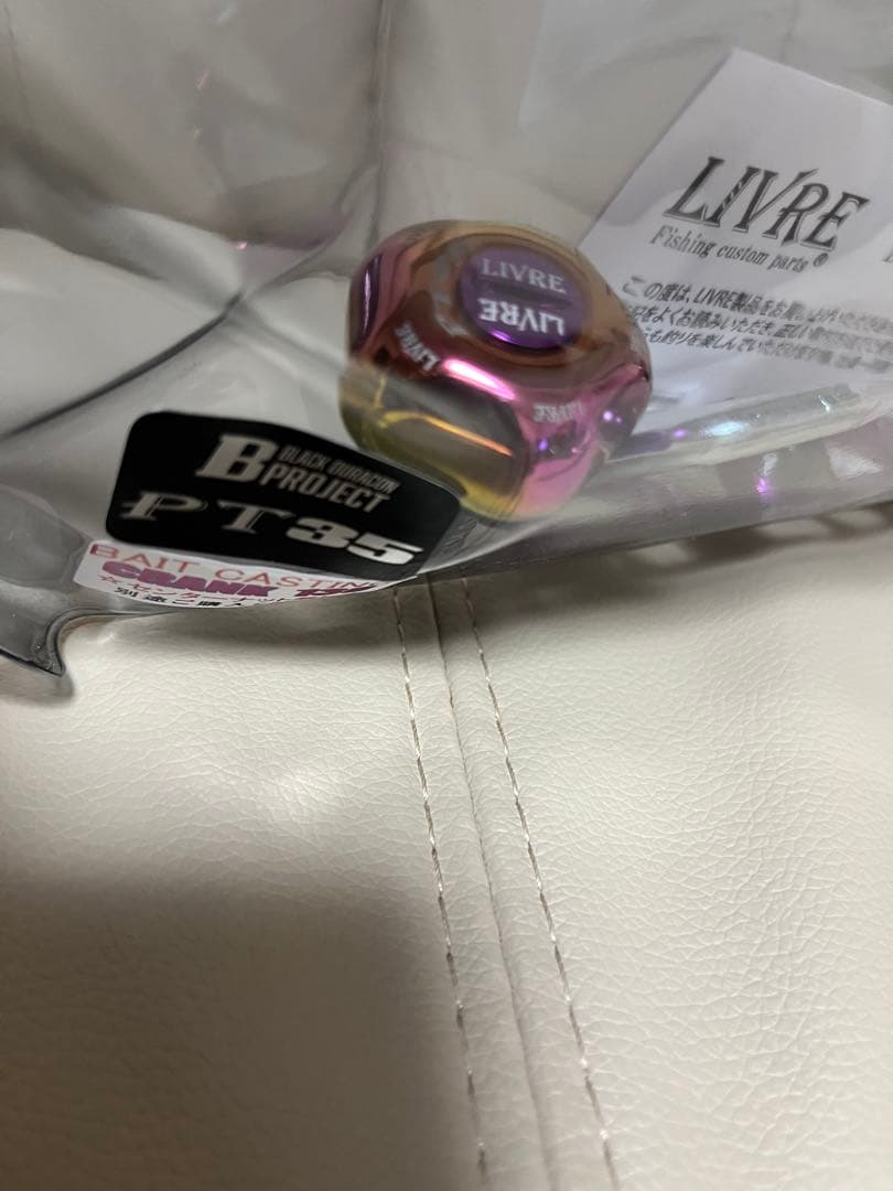 LIVRE　CRANK130 ダイワナット付き
