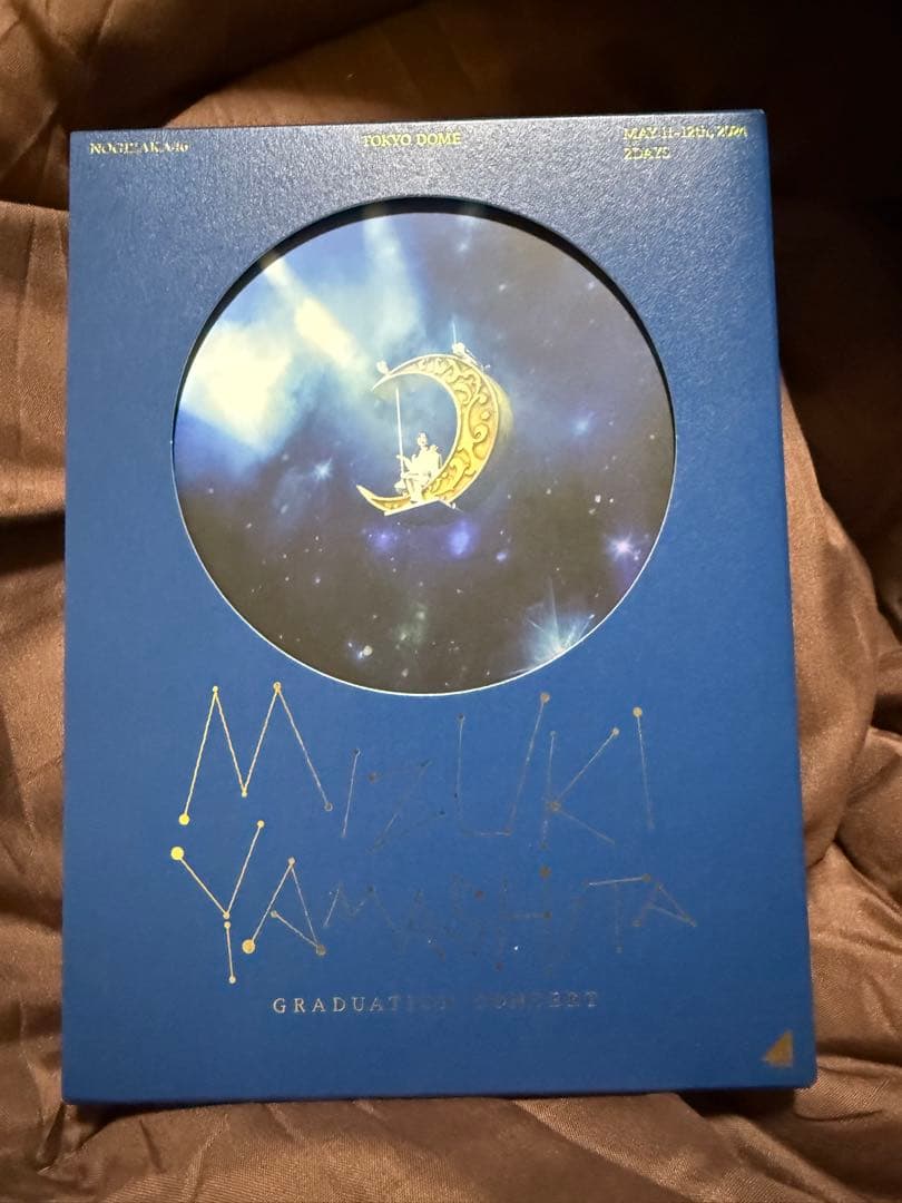 山下美月卒業コンサートDVD