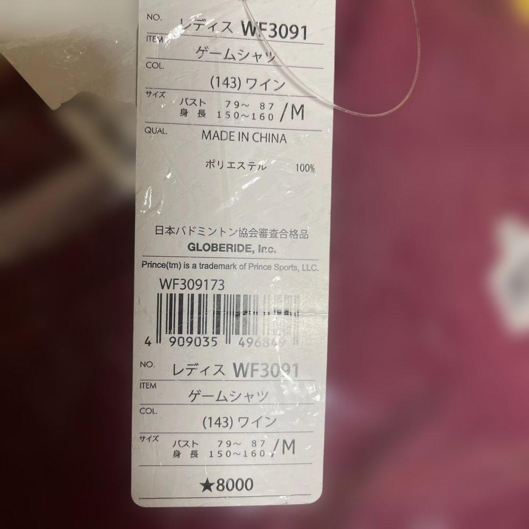 Prince WF3091 ゲームシャツ M ワイン　スコート　M