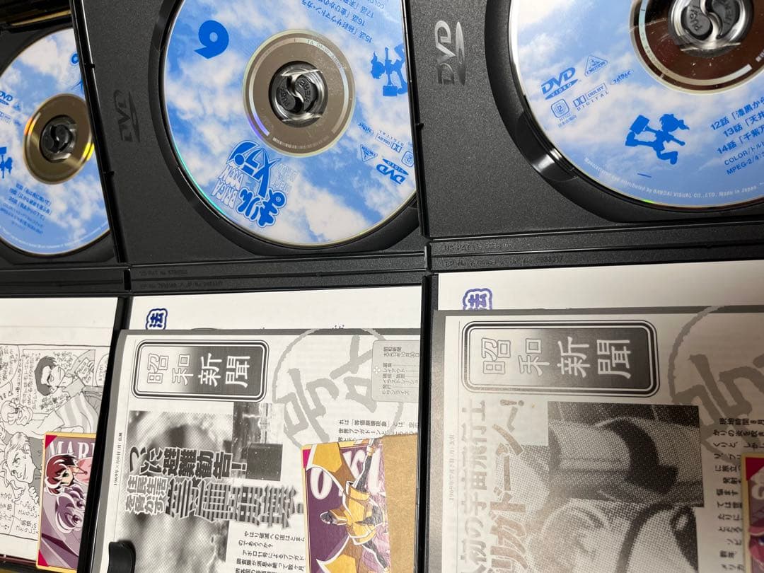 まりんとメラン DVD 9巻セット　全巻
