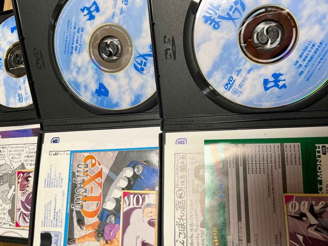 まりんとメラン DVD 9巻セット　全巻