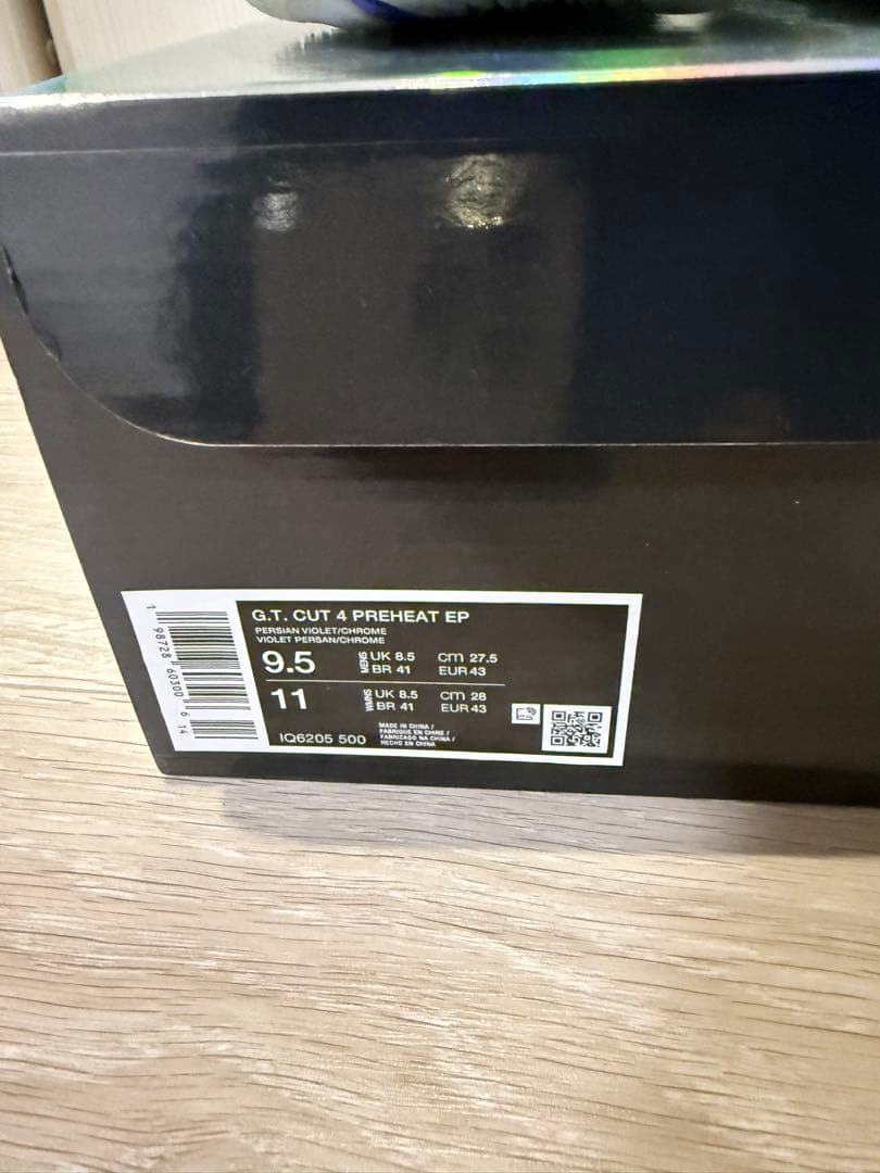 Nike G.T. cut4 27.5センチ gt cut 4