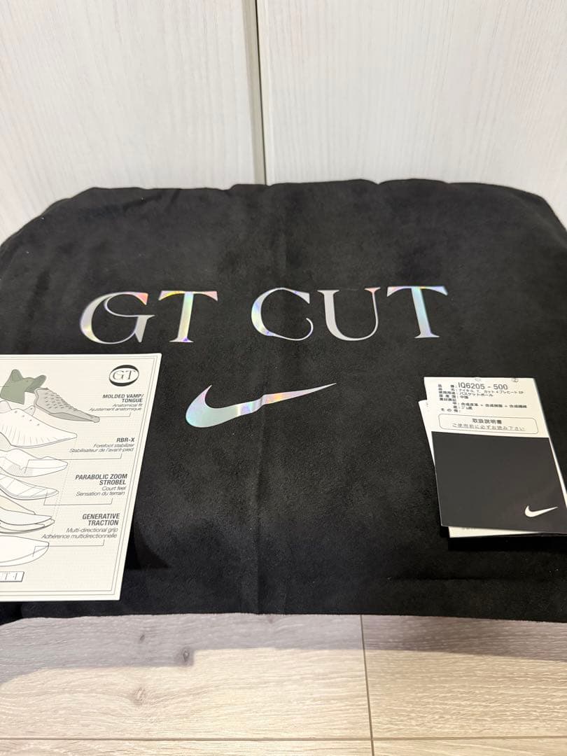Nike G.T. cut4 27.5センチ gt cut 4
