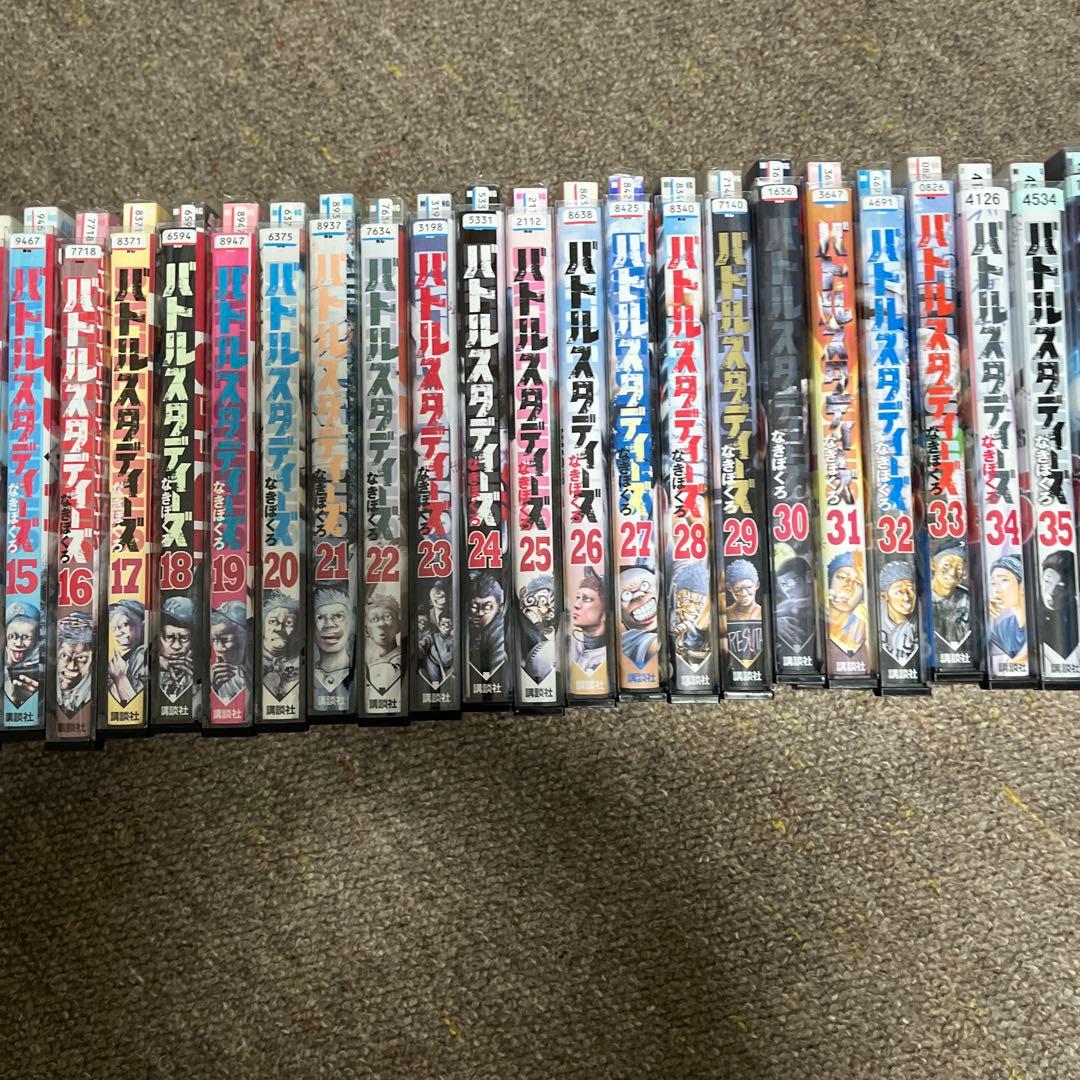 バトルスタディーズ 1-44巻　セット まとめ レンタル落ち
