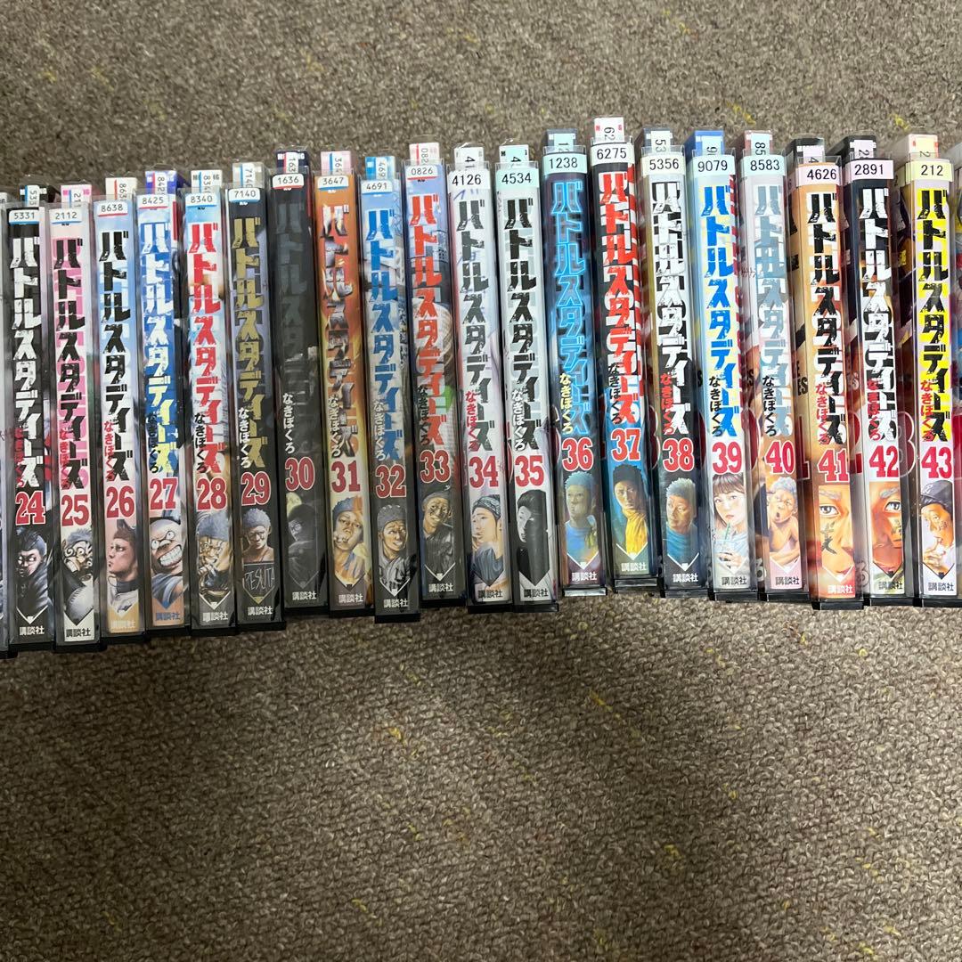バトルスタディーズ 1-44巻　セット まとめ レンタル落ち