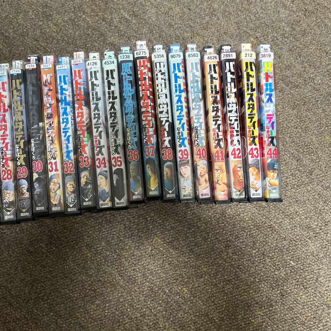 バトルスタディーズ 1-44巻　セット まとめ レンタル落ち