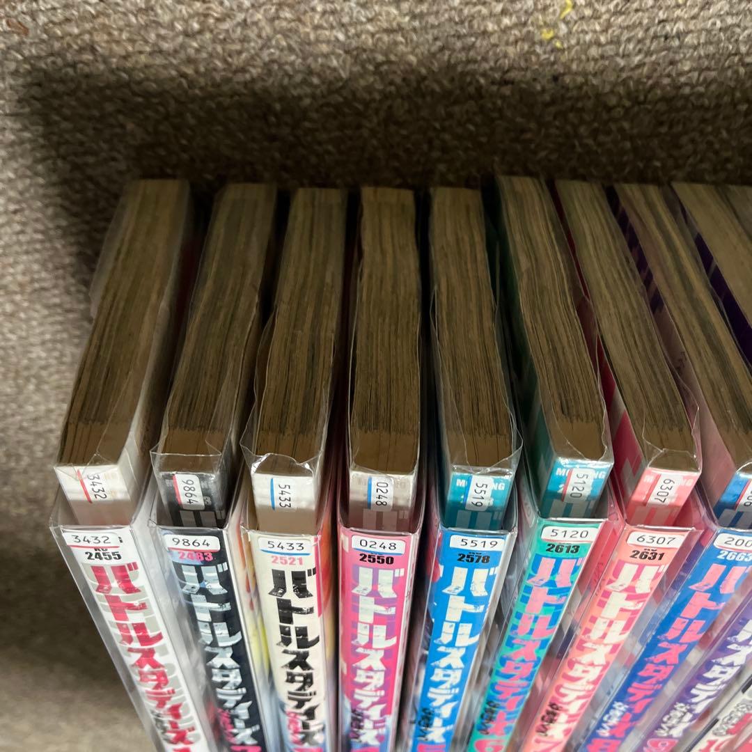 バトルスタディーズ 1-44巻　セット まとめ レンタル落ち