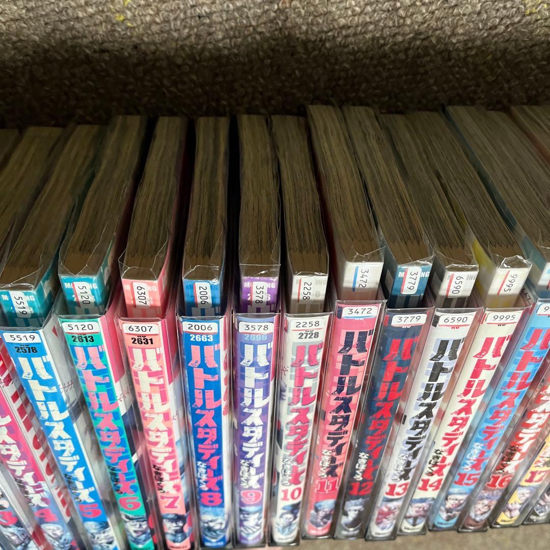 バトルスタディーズ 1-44巻　セット まとめ レンタル落ち