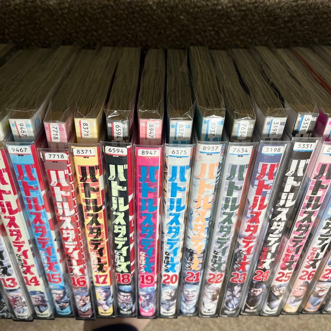 バトルスタディーズ 1-44巻　セット まとめ レンタル落ち