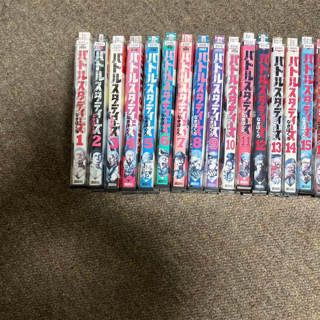 バトルスタディーズ 1-44巻　セット まとめ レンタル落ち