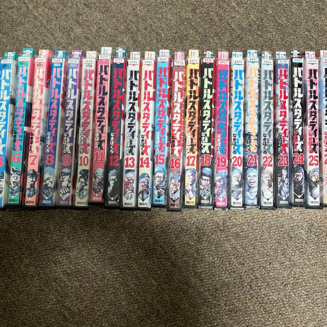 バトルスタディーズ 1-44巻　セット まとめ レンタル落ち