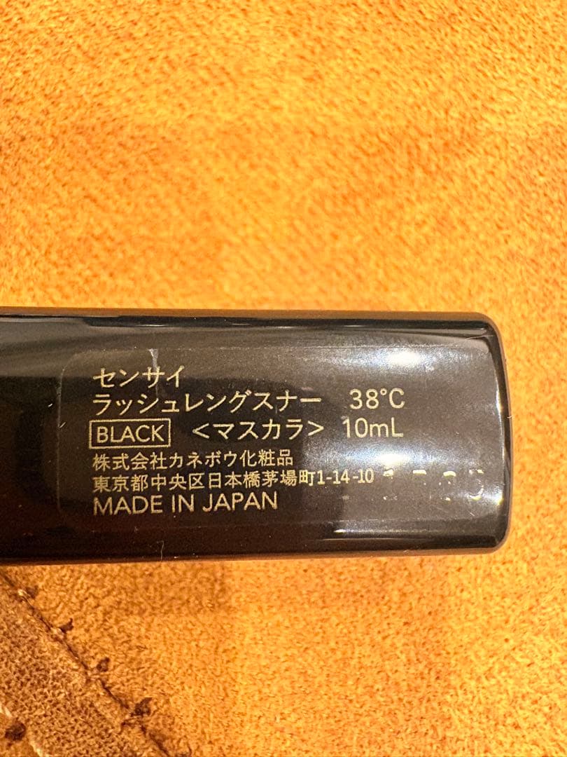 『2本セット』　センサイ　ラッシュレングスナー　38°C 2026年1月購入