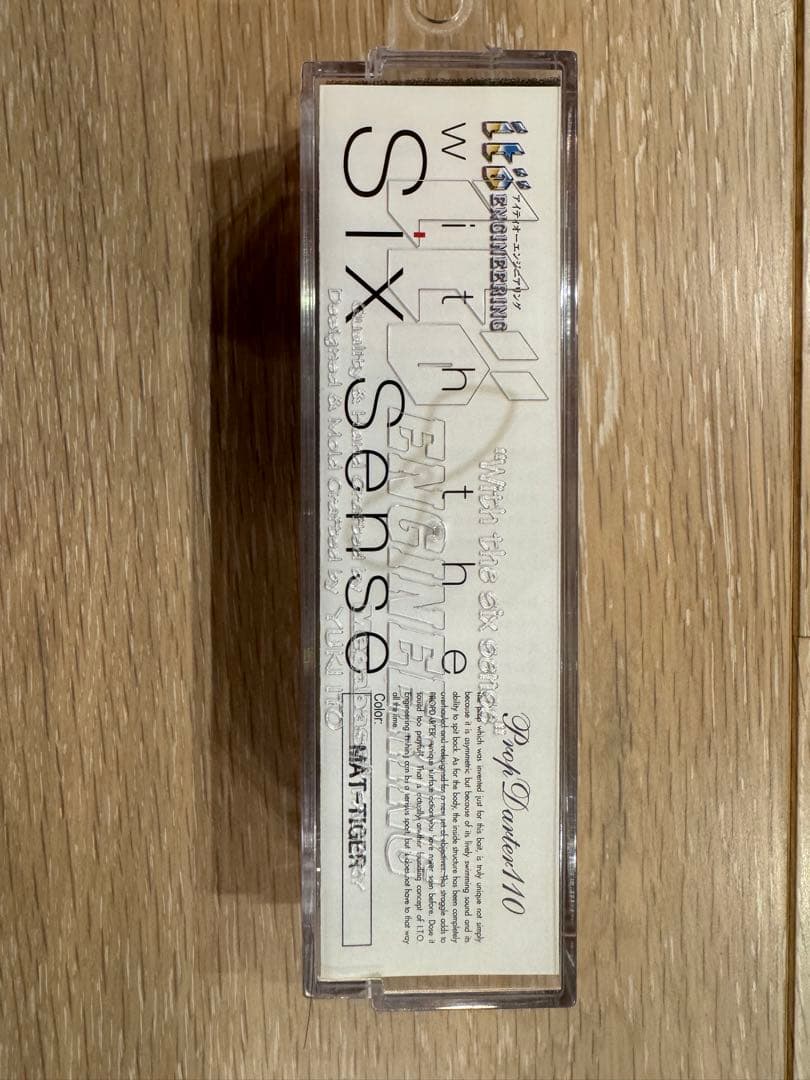 Prop Darterz 110 ルアー 3個セット