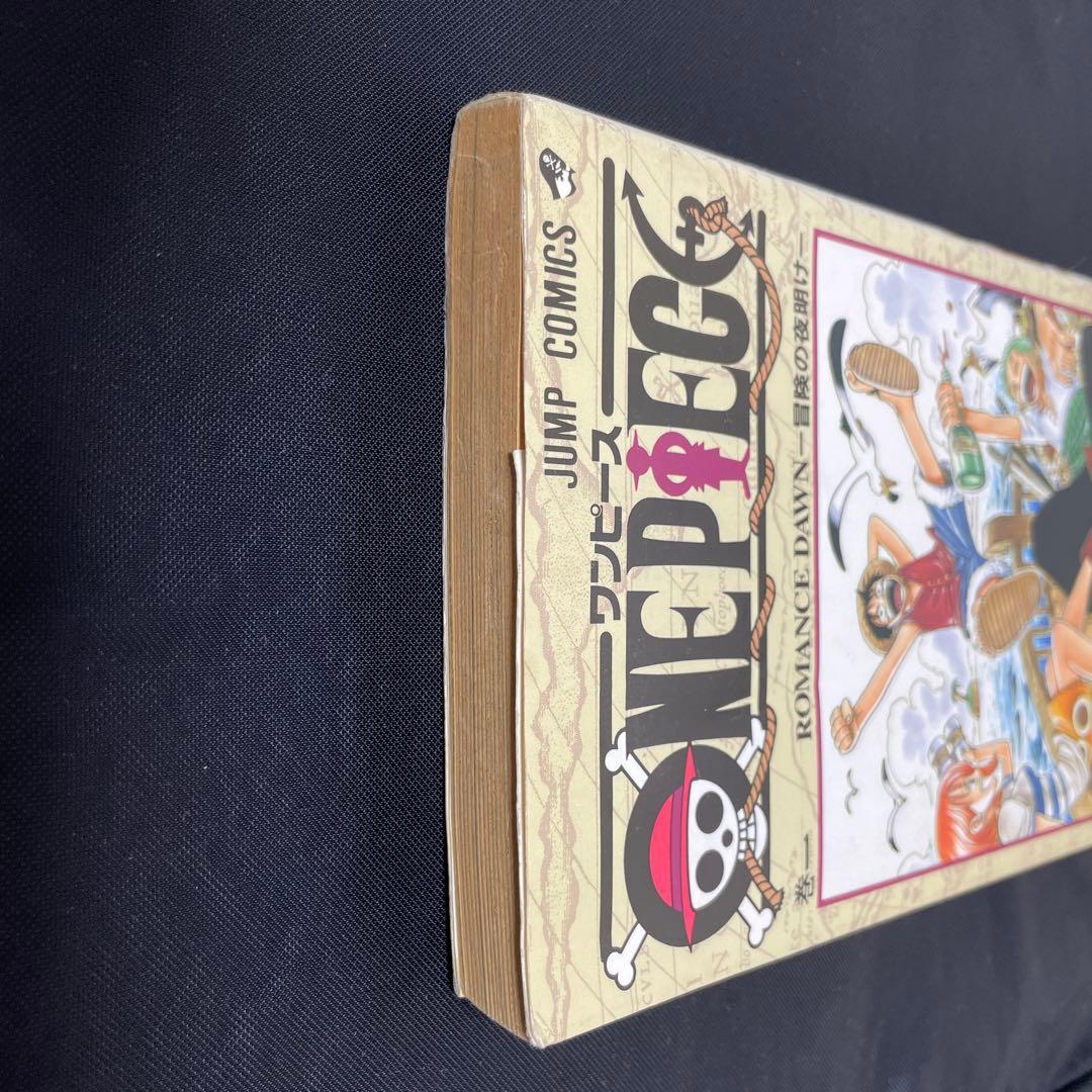 【初版】ONE PIECE 1巻 ワンピース 1997年12月29日発行　第１刷