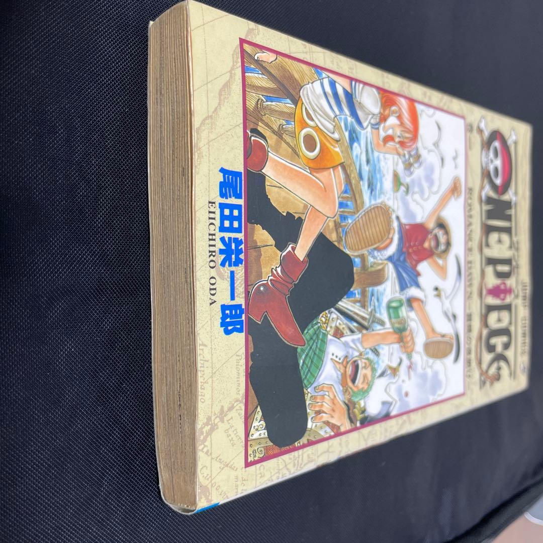 【初版】ONE PIECE 1巻 ワンピース 1997年12月29日発行　第１刷