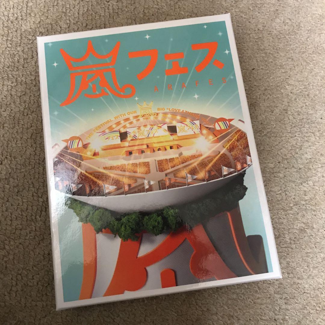 嵐フェス2組セット