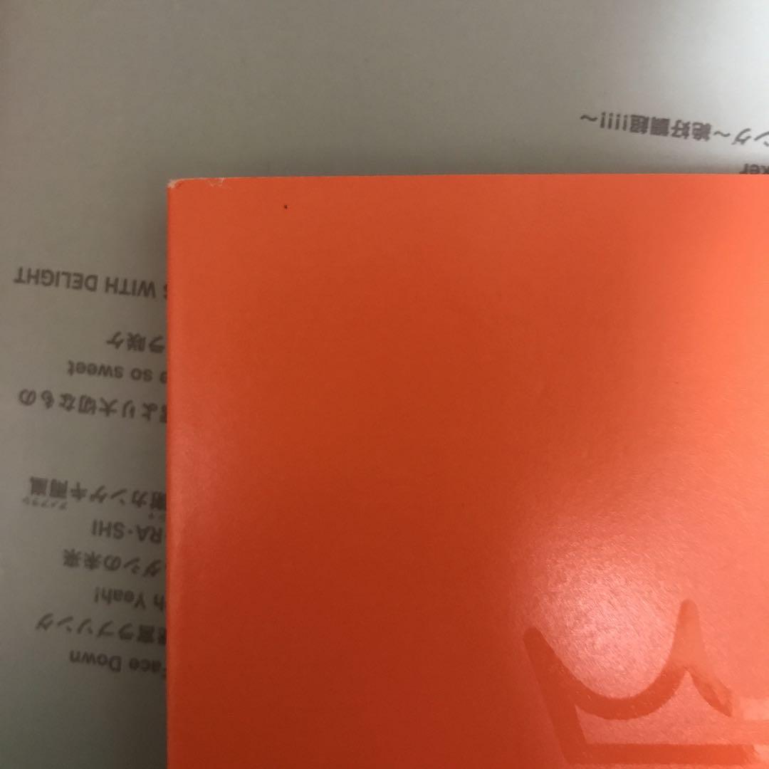 嵐フェス2組セット