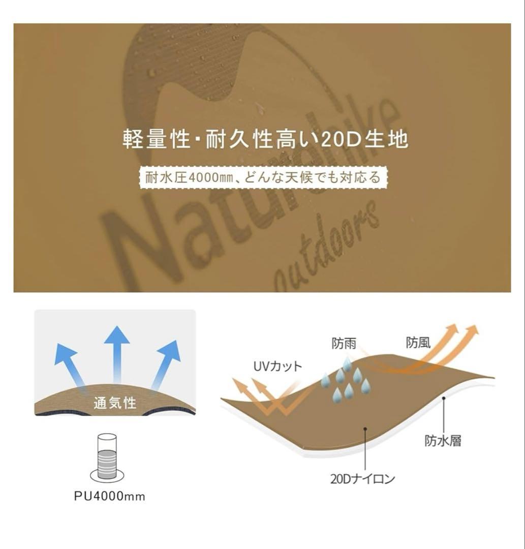 【破格！初心者テントセット！】ソロキャンソロ登山ツーリングテントにおすすめ