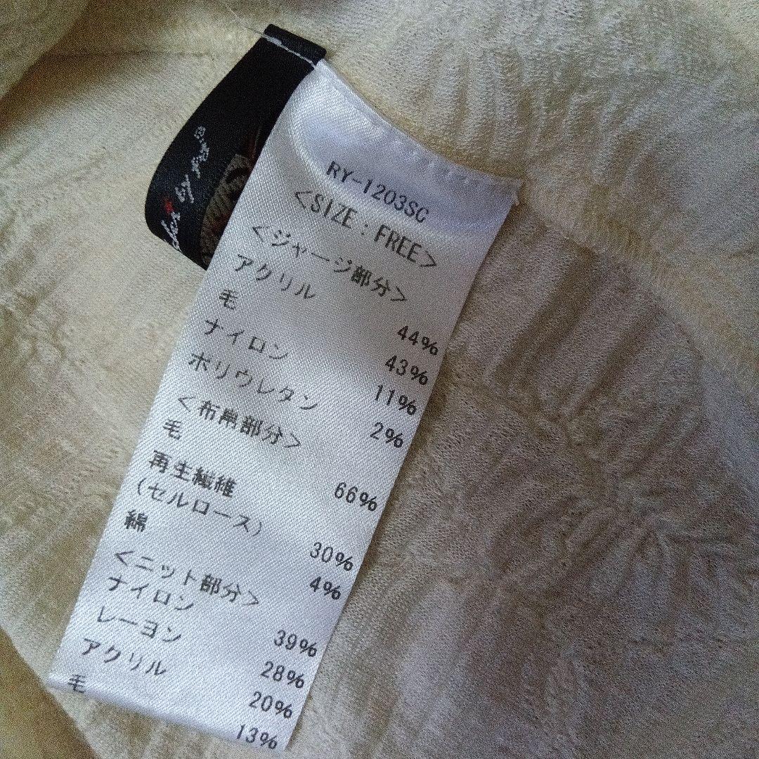 ヨシヨシバイピージェイフードジレベスト