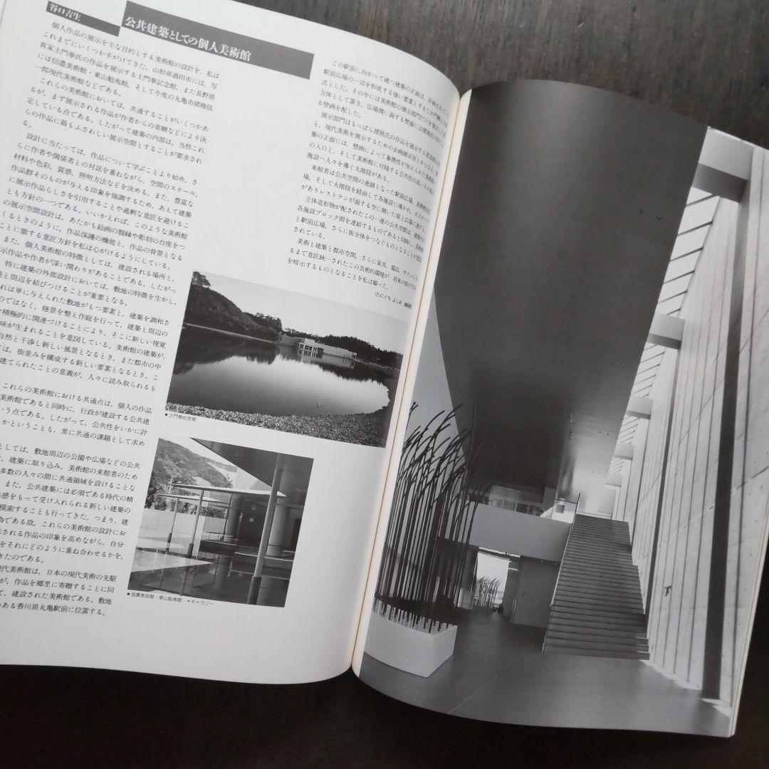【バラ売可】建築文化 1992年1〜12月号（7・8・9・11なし）