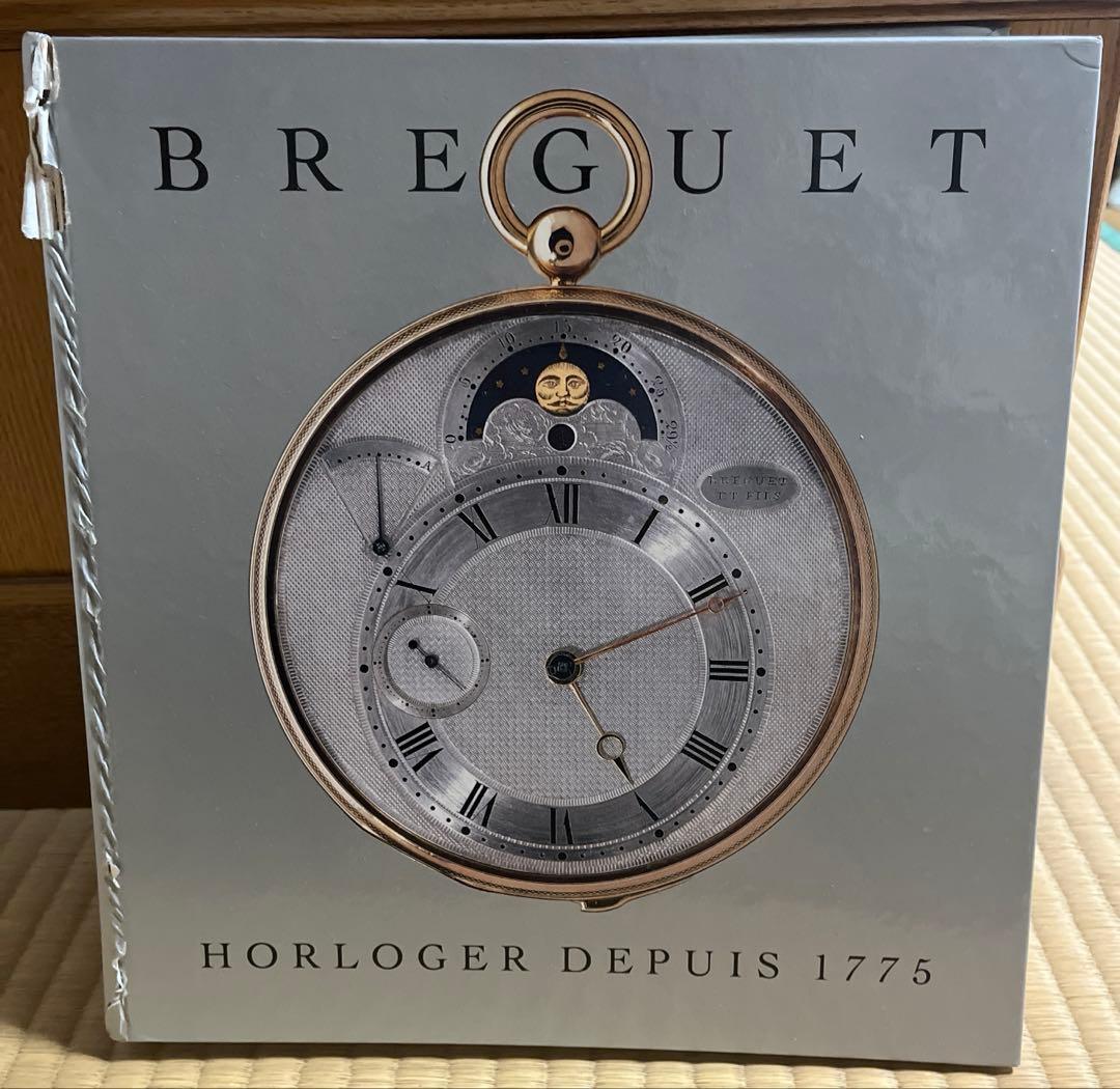 アート・デザイン・音楽 BREGUET HORLOGER DEPUIS 1775