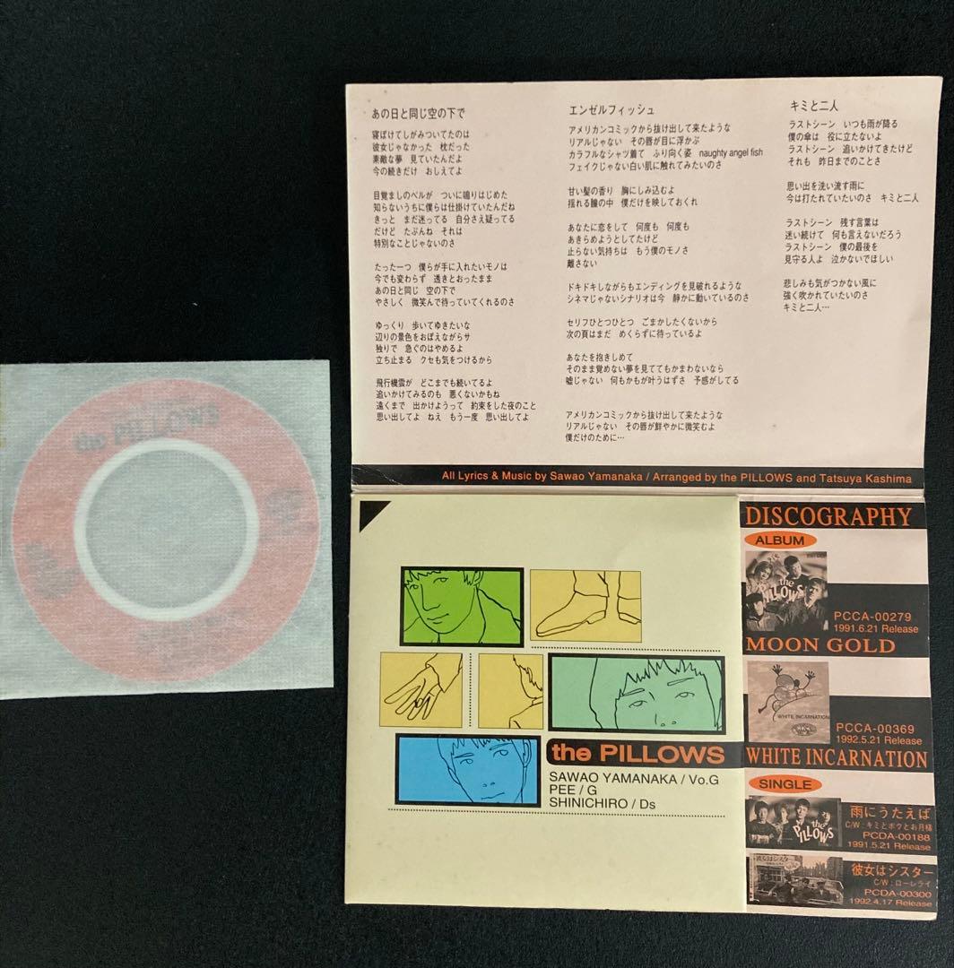 邦楽 the PILLOWS SPECIAL CD