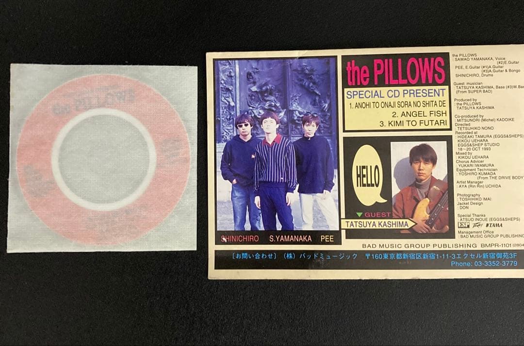 邦楽 the PILLOWS SPECIAL CD
