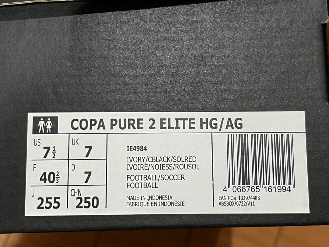 【新品未使用】 アディダス コパピュア2 ELITE HG25.5cm