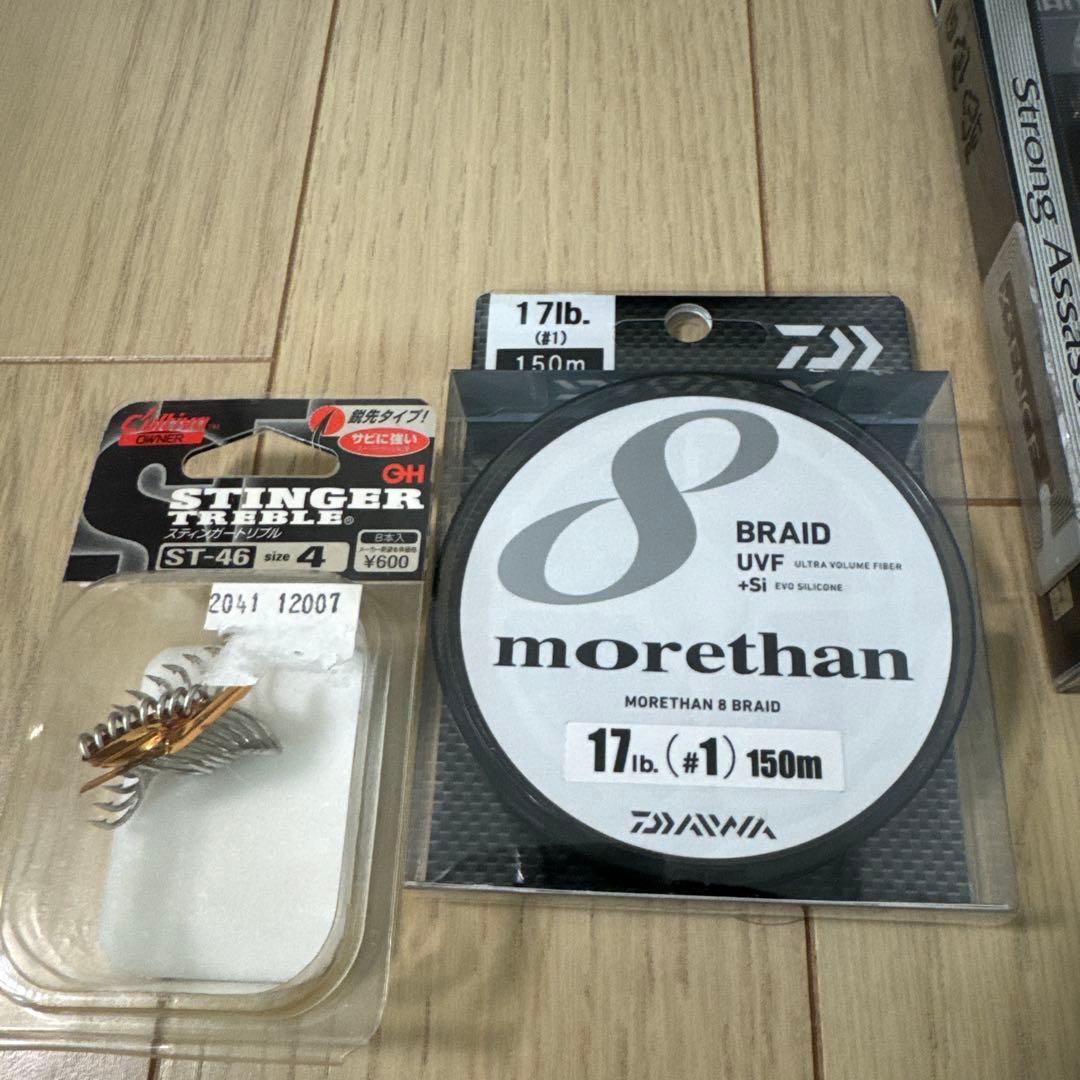 ジャンプライズ　セット　おまけ付き