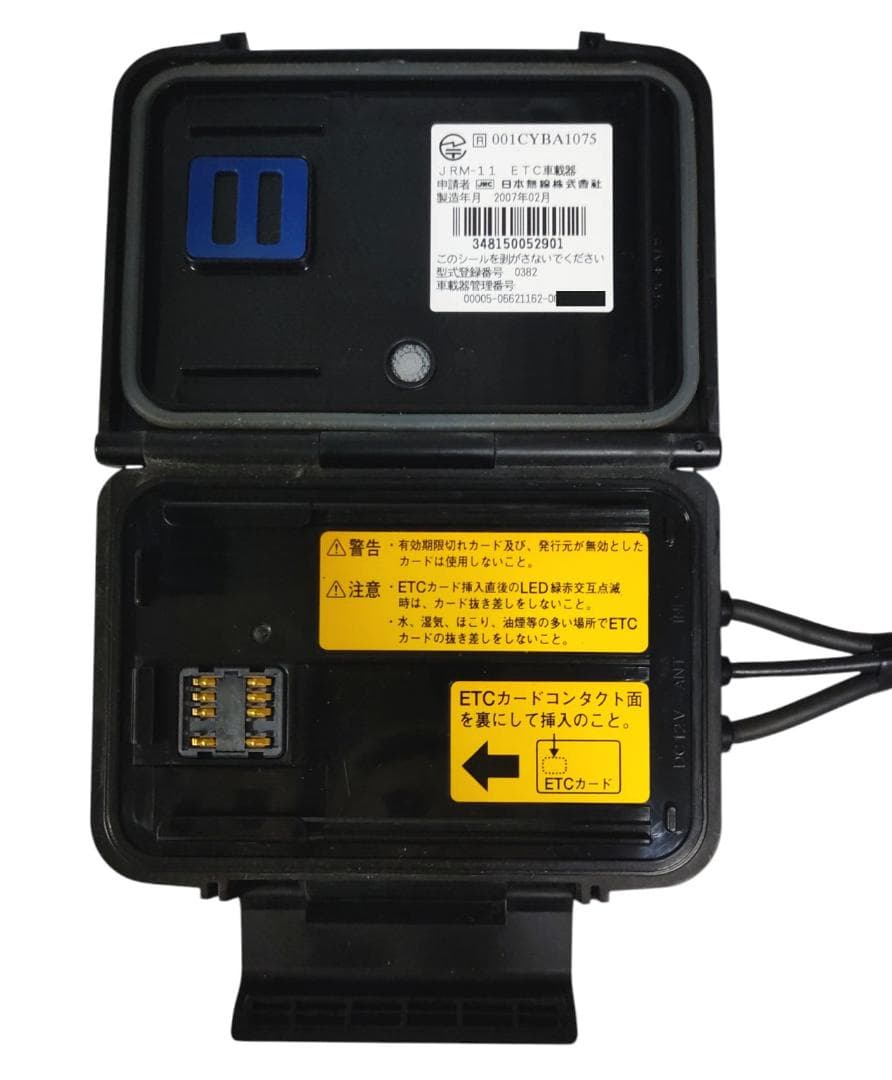 オートバイ用 二輪用 日本無線ETC JRM-11 管BI85