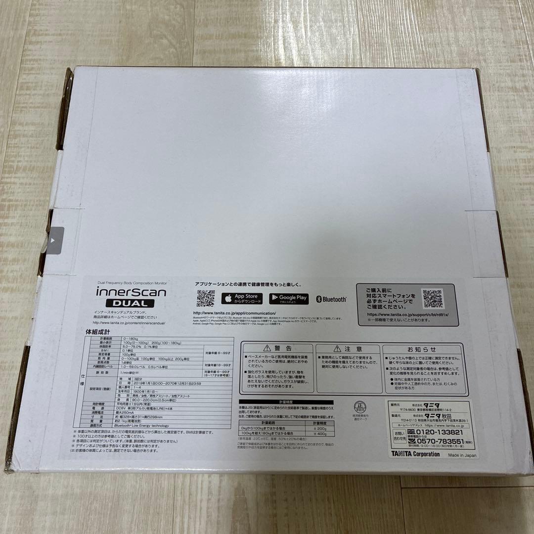 美品 タニタ 体組成計 RD-912 シルバー TANITA
