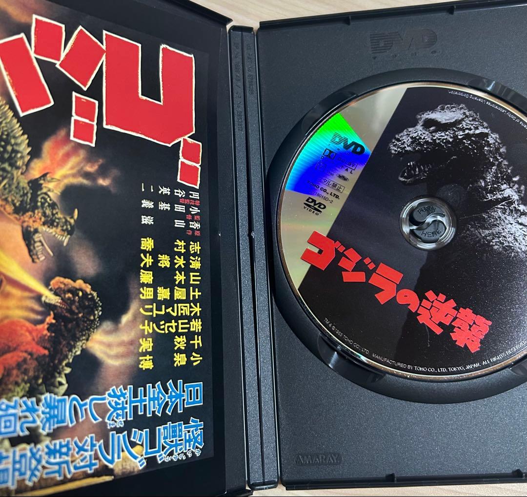 訳あり ゴジラ DVDコレクションⅠ＋おまけDVD付き