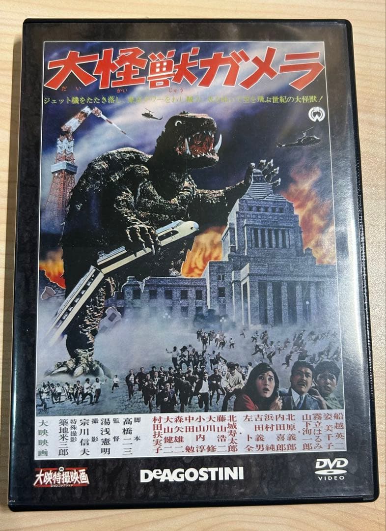 訳あり ゴジラ DVDコレクションⅠ＋おまけDVD付き