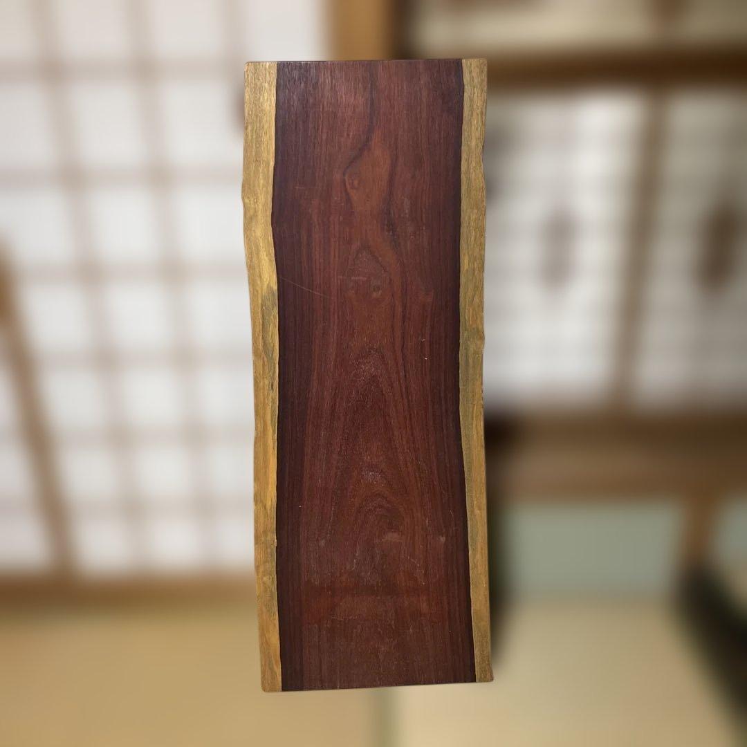 天然木　紫檀　花梨　テーブル天板　※脚は別売り