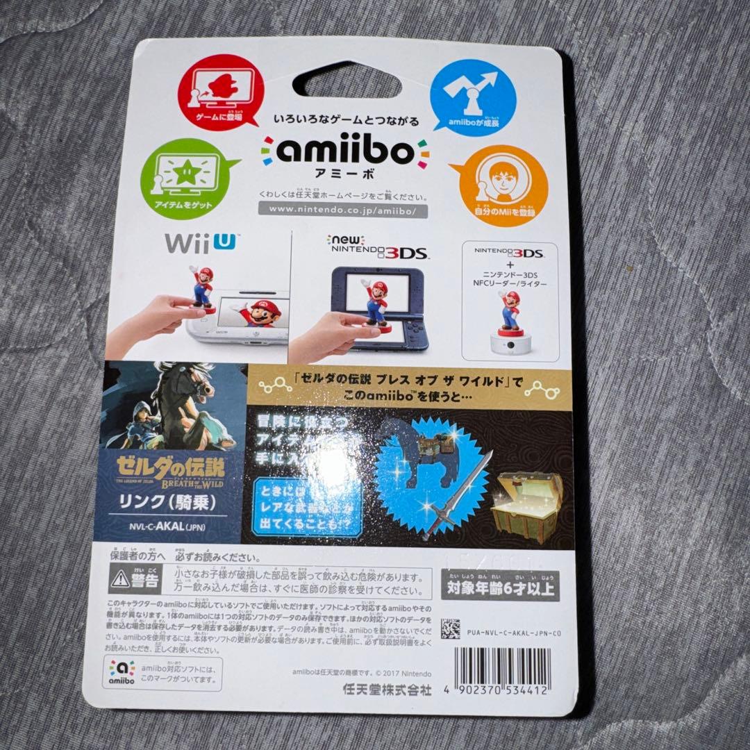 ゼルダの伝説 ブレスオブザワイルド COLLECTOR’S EDITION