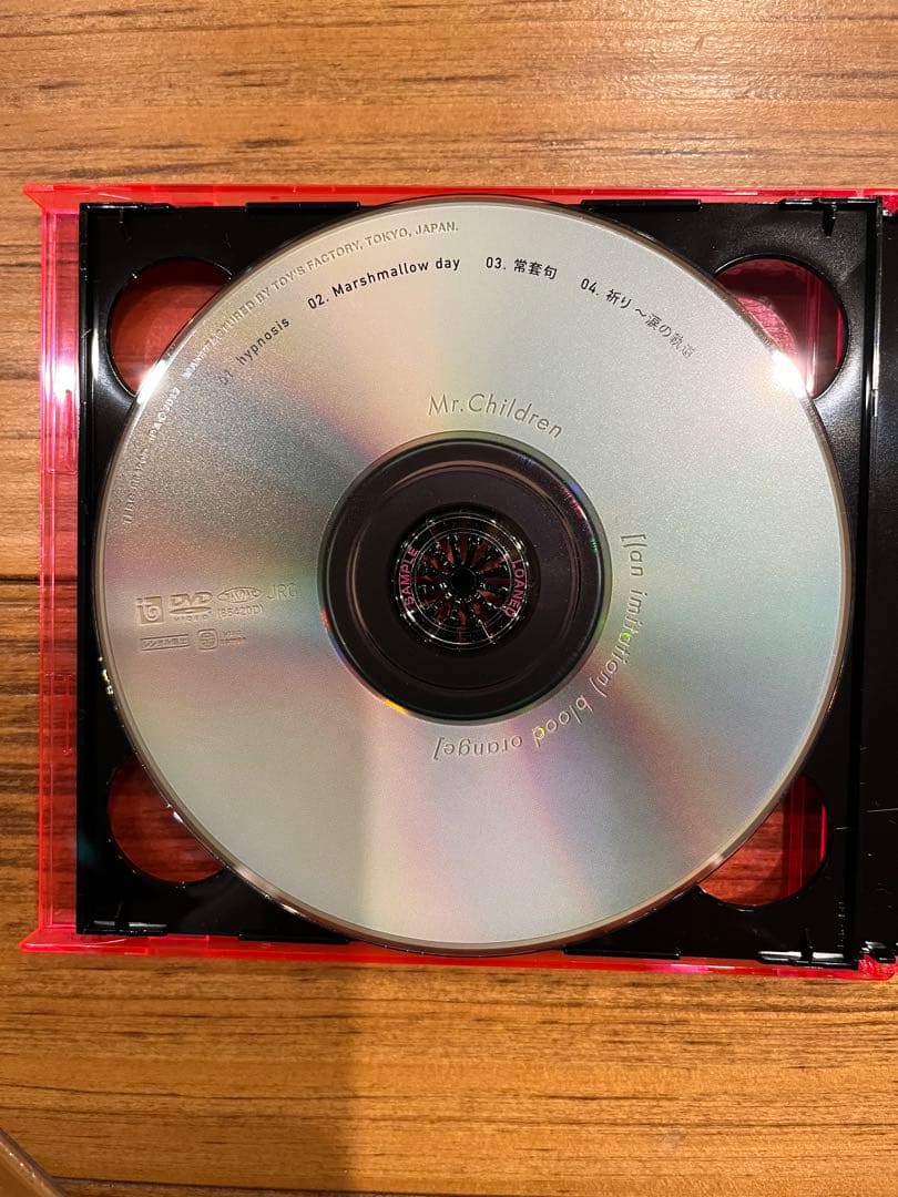 激レア 貴重 関係者配布 ミスチル mr.children CD ブラオレ
