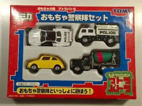 トミカ　おもちゃ警察隊セット