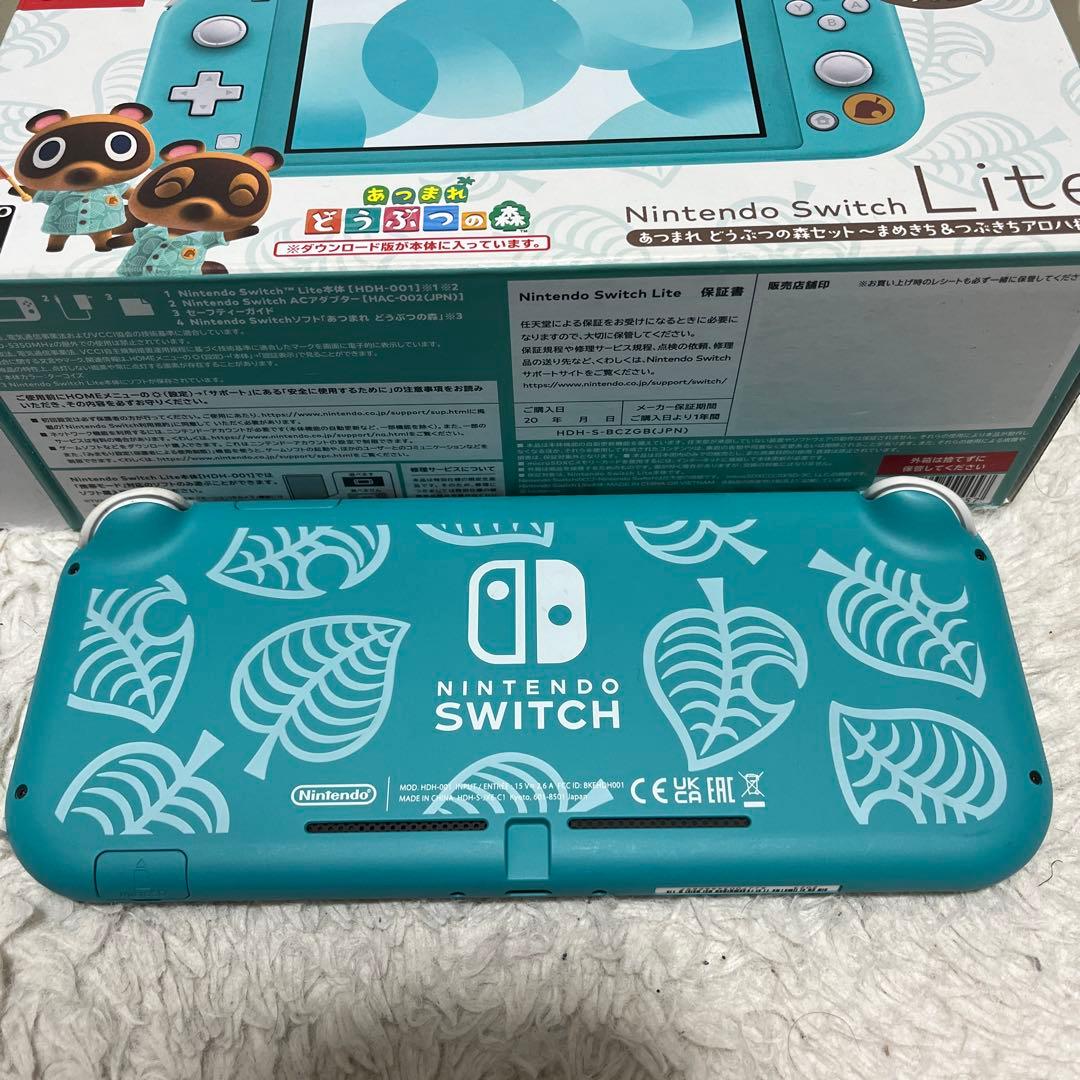 Nintendo Switch Lite どうぶつの森デザイン ターコイズ