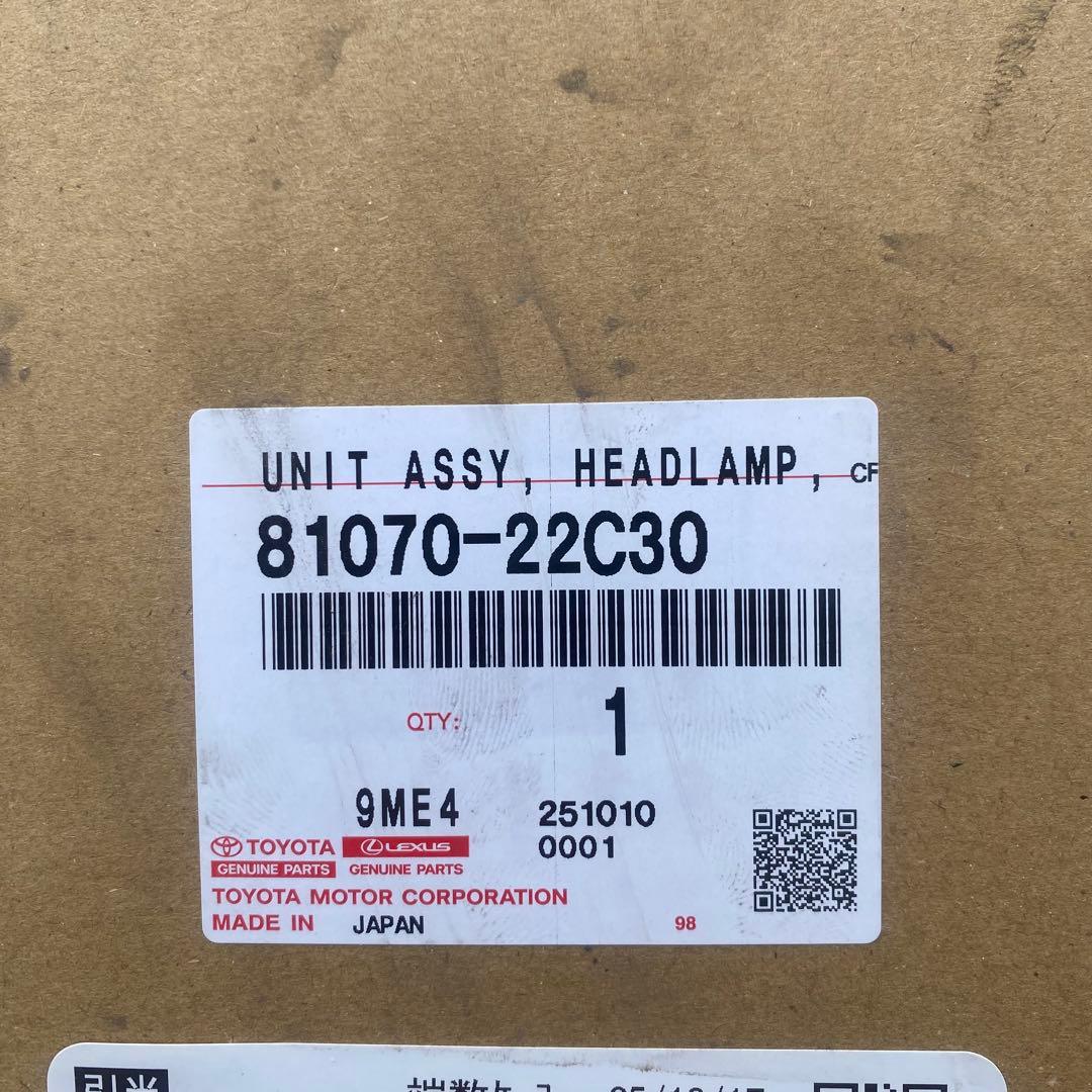 マークX LEDヘッドライト　ジャンク