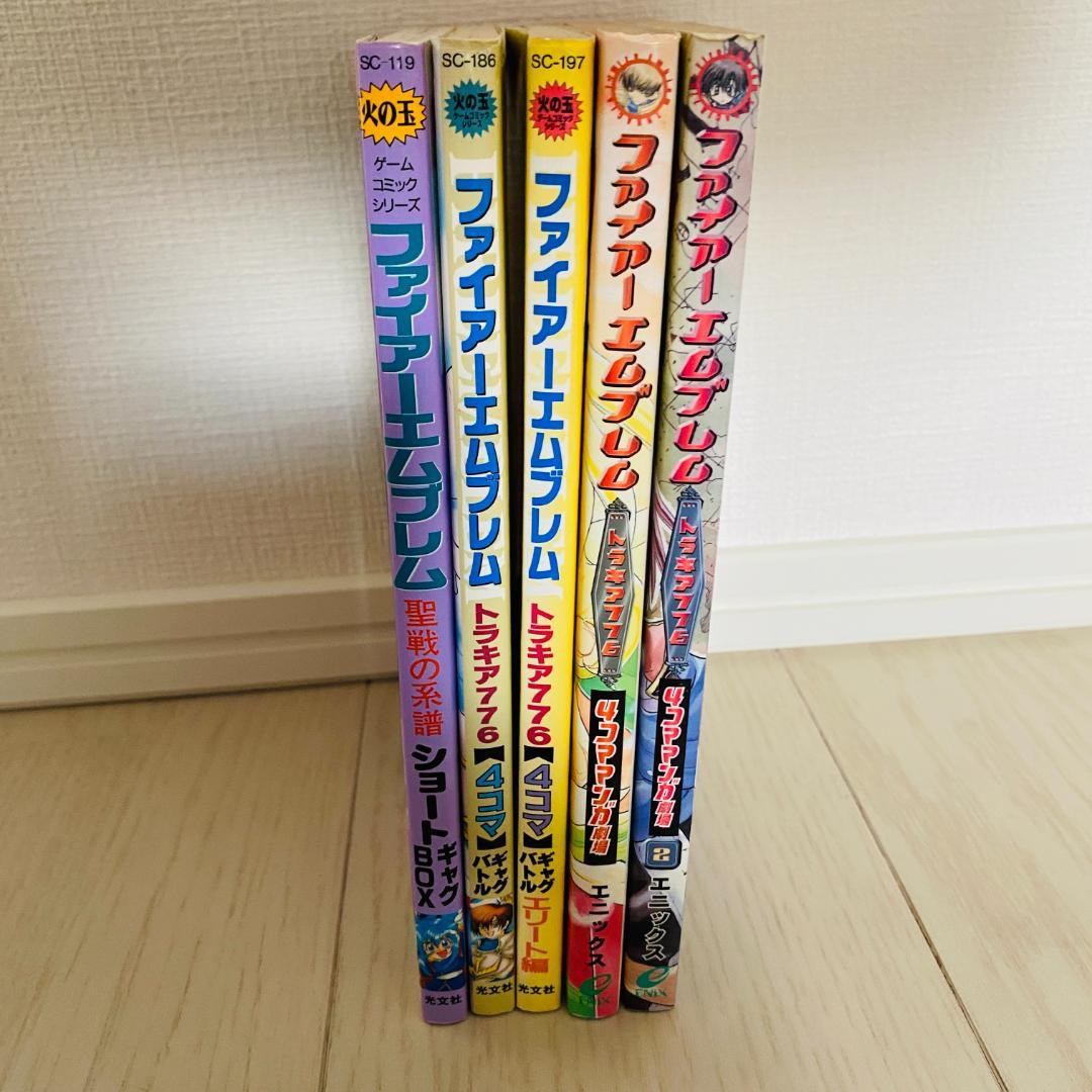 ファイアーエムブレム 聖戦の系譜・トラキア776 4コママンガ 他5巻セット