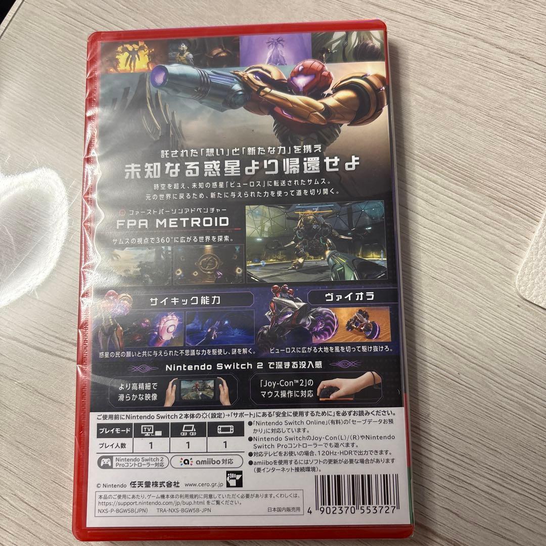 Nintendo Switch METROID PRIME 4 BEYOND
