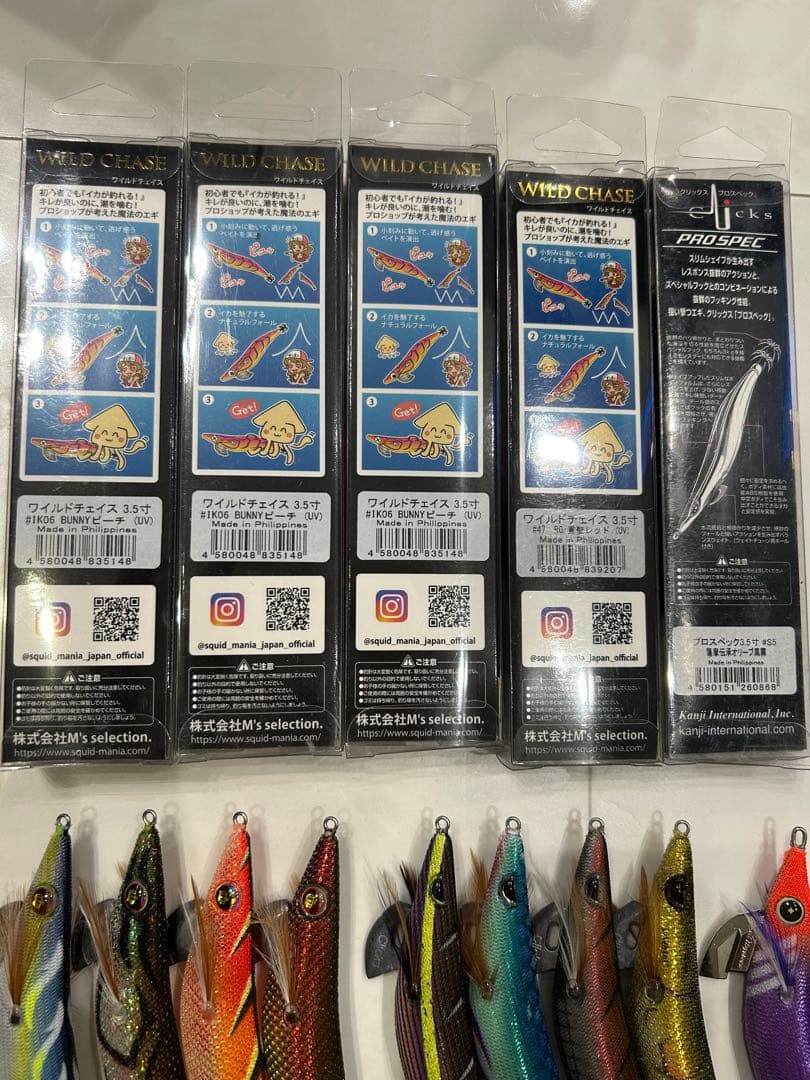 WILD CHASE 3.5号 エギング ルアー 15個セット