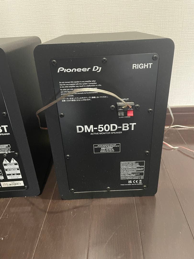 Pioneer DJ DM-50D-BT モニタースピーカー