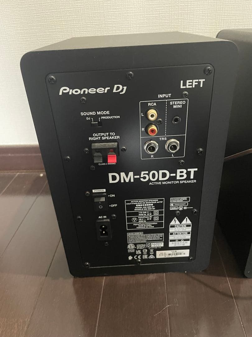 Pioneer DJ DM-50D-BT モニタースピーカー